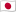 日本国旗